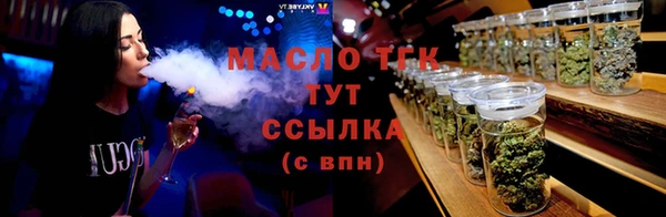 марихуана Белоозёрский