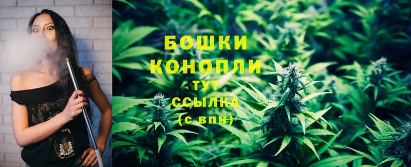 Конопля Ganja  маркетплейс какой сайт  Ярославль 